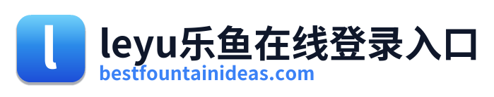 leyu乐鱼在线登录入口 Logo